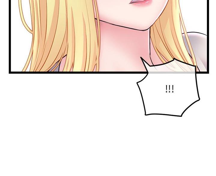 深夜网吧 第59话 第35页