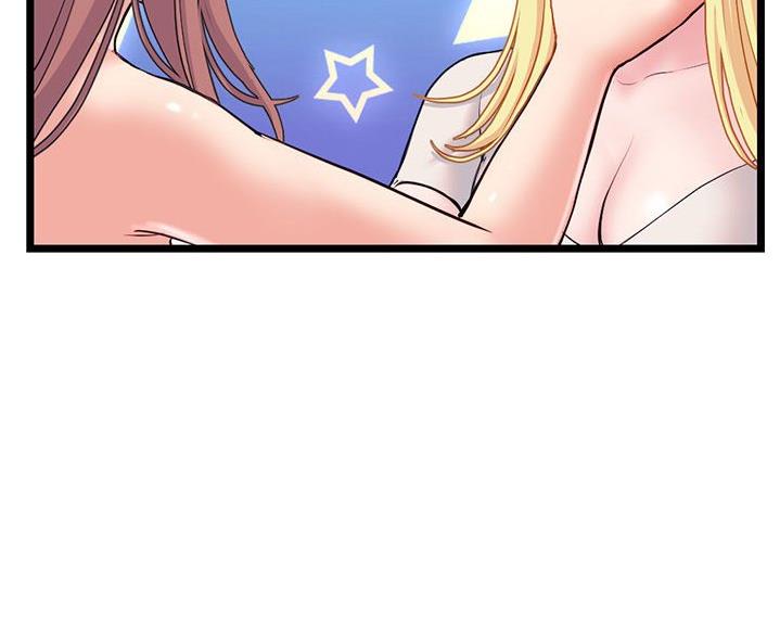 深夜网吧 第59话 第52页
