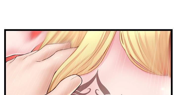 深夜网吧 第58话 第57页