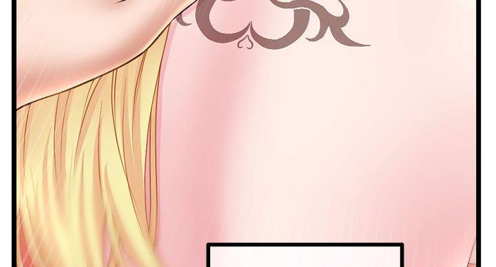 深夜网吧 第58话 第58页