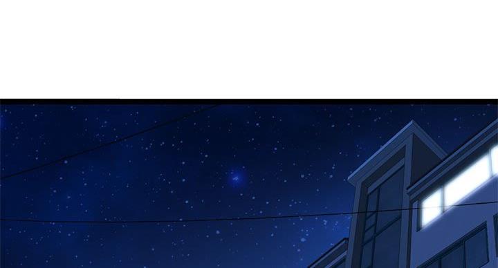 深夜网吧 第58话 第60页