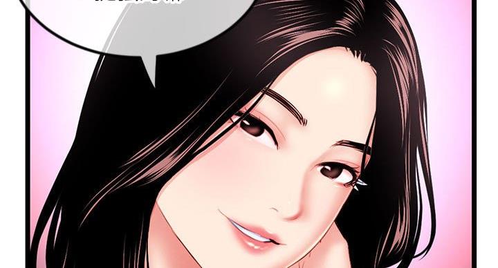 深夜网吧 第58话 第66页