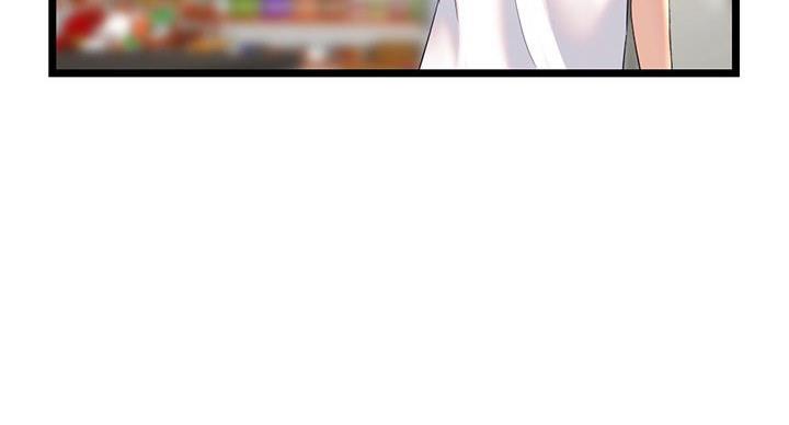 深夜网吧 第58话 第96页