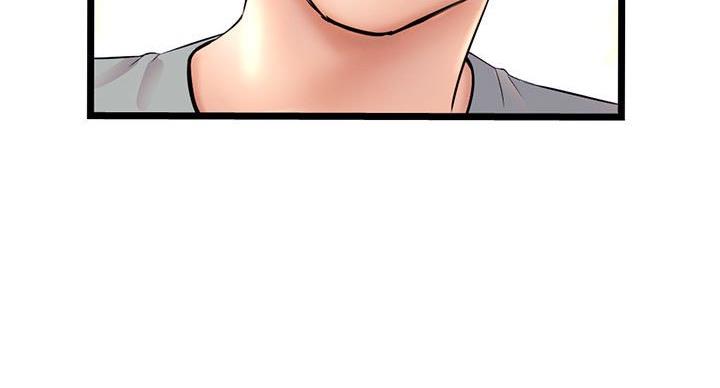 深夜网吧 第57话 第36页