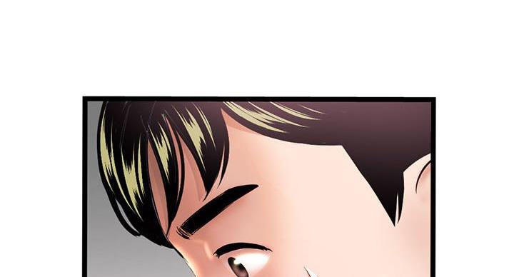 深夜网吧 第57话 第49页