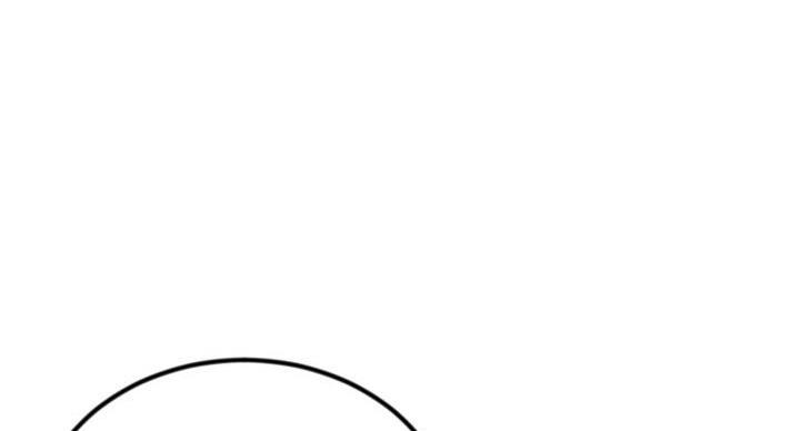 深夜网吧 第57话 第7页