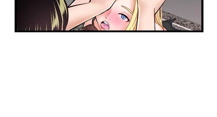 深夜网吧 第57话 第70页