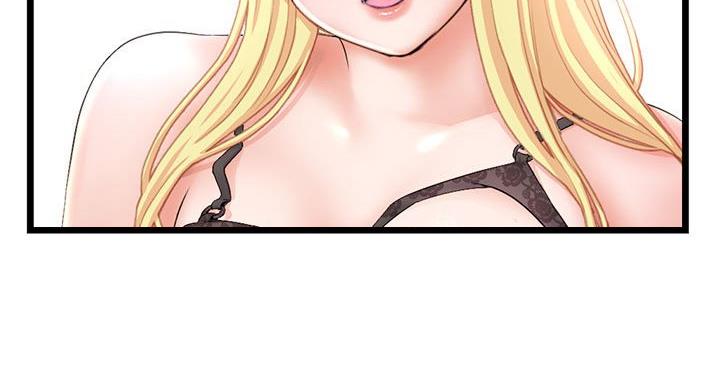 深夜网吧 第57话 第9页