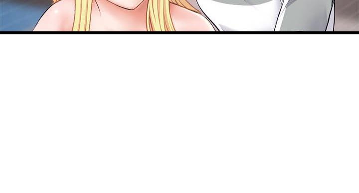 深夜网吧 第57话 第90页