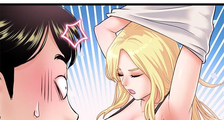 深夜网吧 第56话 第2页