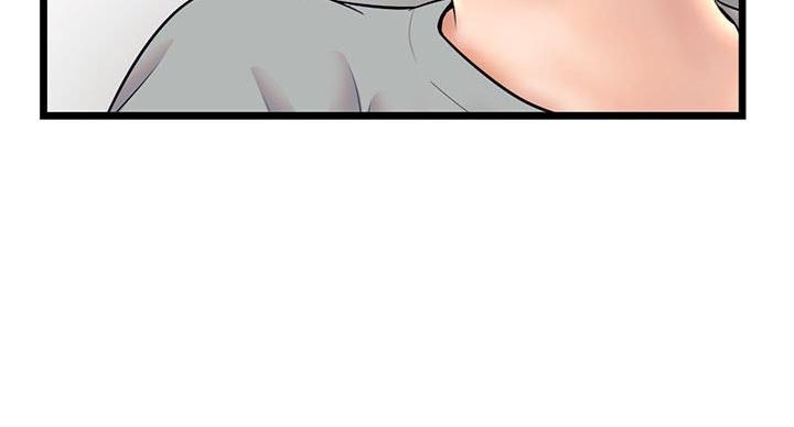 深夜网吧 第56话 第104页