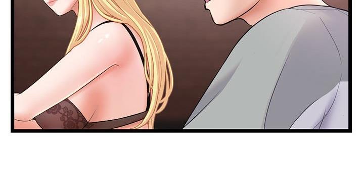 深夜网吧 第56话 第13页