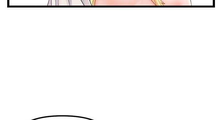深夜网吧 第56话 第16页