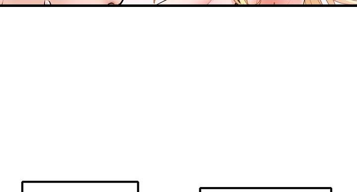 深夜网吧 第56话 第3页