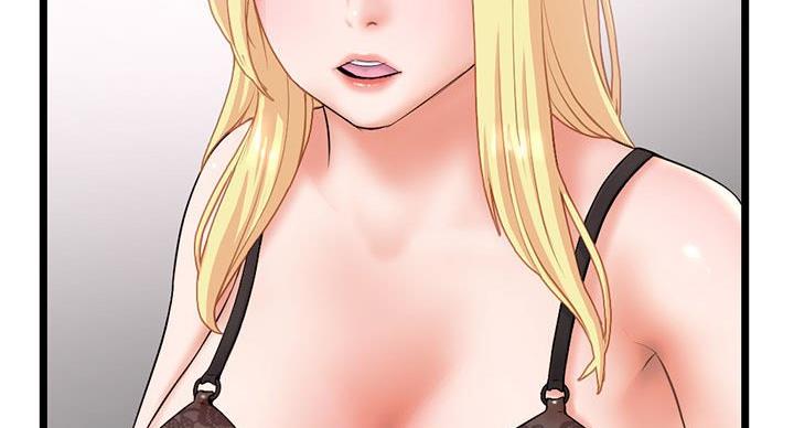 深夜网吧 第56话 第25页