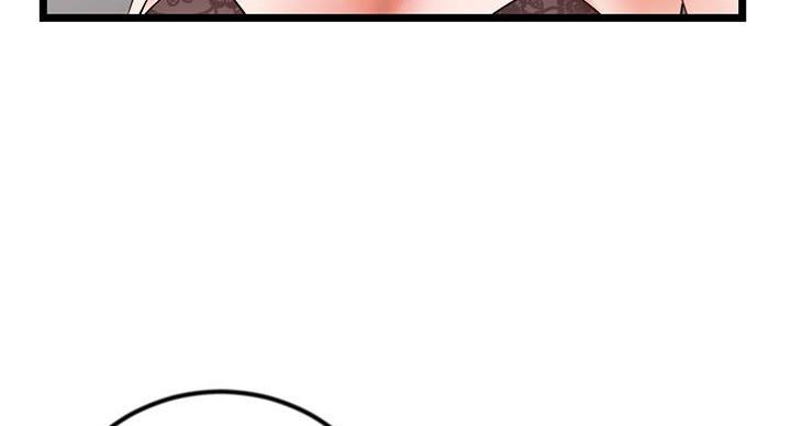 深夜网吧 第56话 第26页