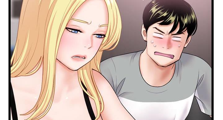 深夜网吧 第56话 第28页