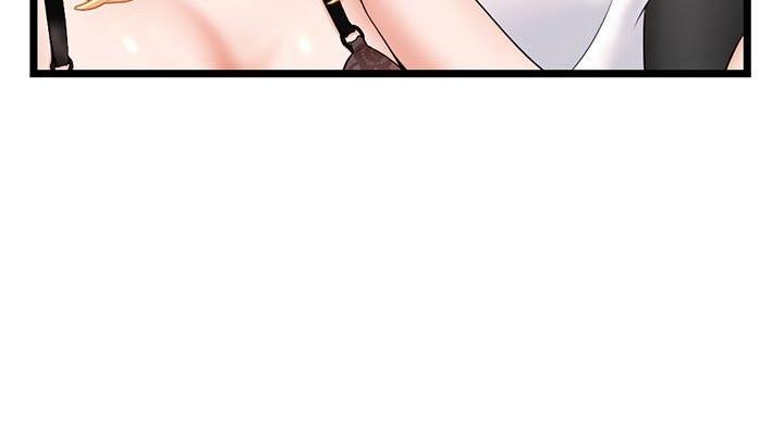 深夜网吧 第56话 第29页