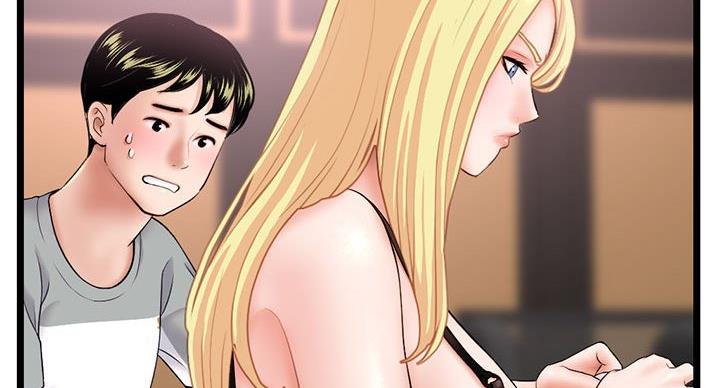深夜网吧 第56话 第31页