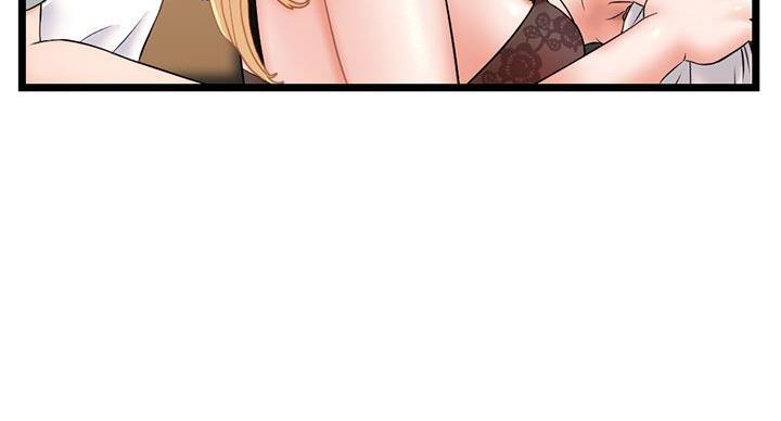 深夜网吧 第56话 第32页