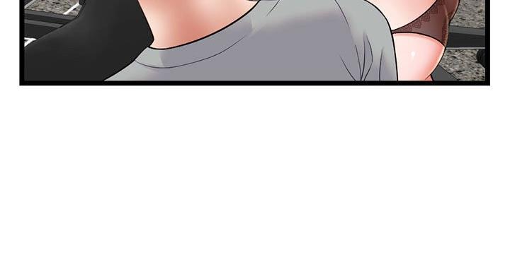 深夜网吧 第56话 第35页