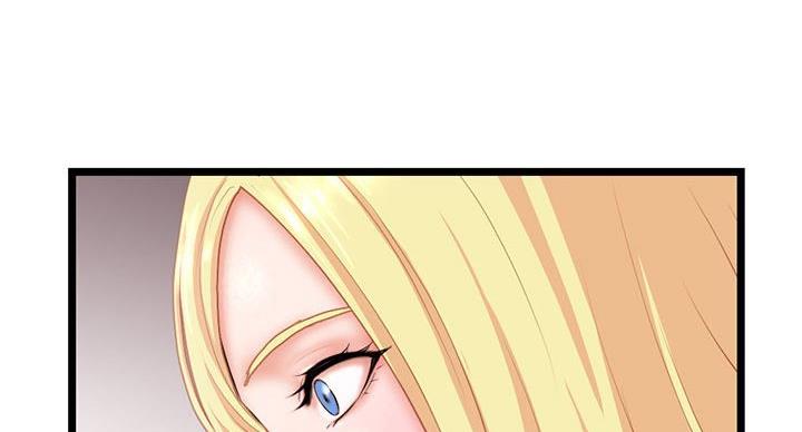 深夜网吧 第56话 第36页