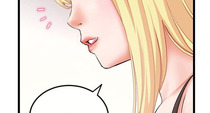 深夜网吧 第56话 第37页