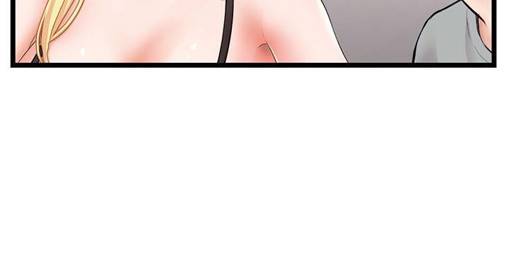 深夜网吧 第56话 第41页