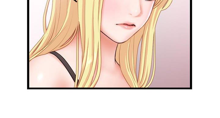 深夜网吧 第56话 第55页