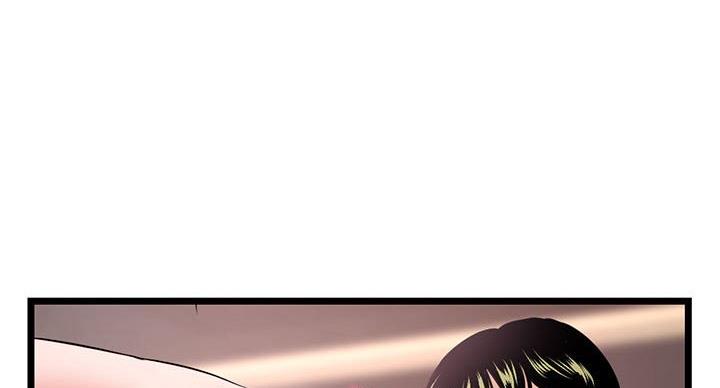 深夜网吧 第56话 第56页
