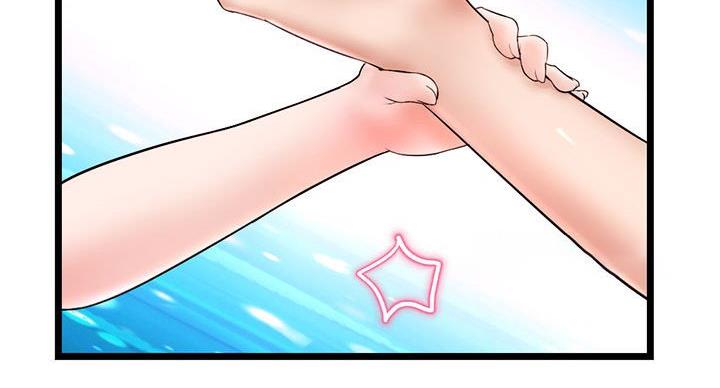 深夜网吧 第56话 第64页