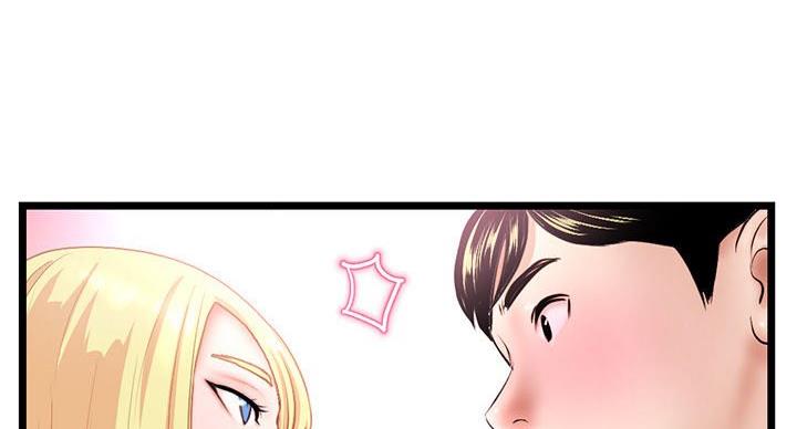 深夜网吧 第56话 第81页