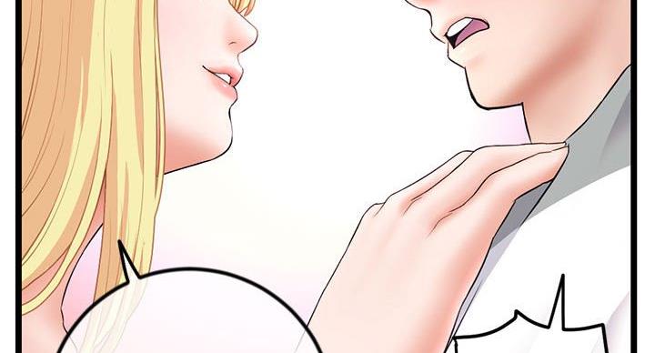 深夜网吧 第56话 第82页