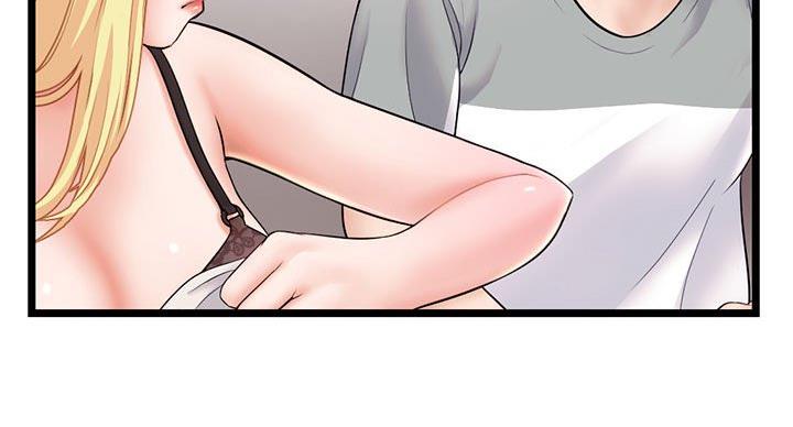 深夜网吧 第56话 第10页