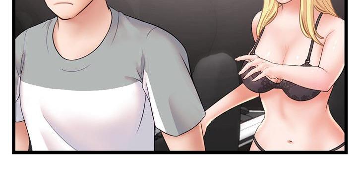 深夜网吧 第56话 第94页