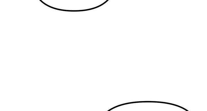 深夜网吧 第55话 第30页