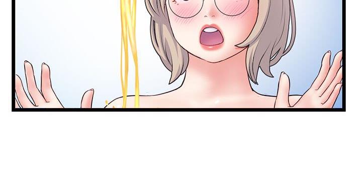 深夜网吧 第54话 第19页