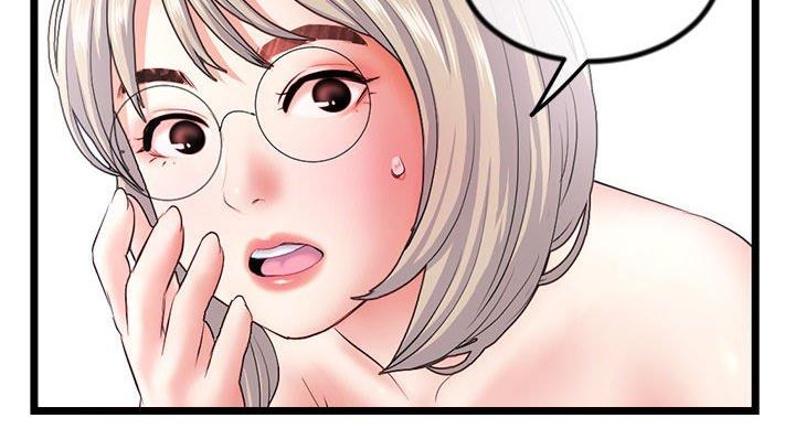 深夜网吧 第54话 第30页