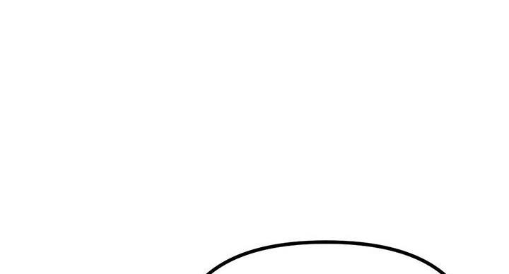 深夜网吧 第54话 第31页