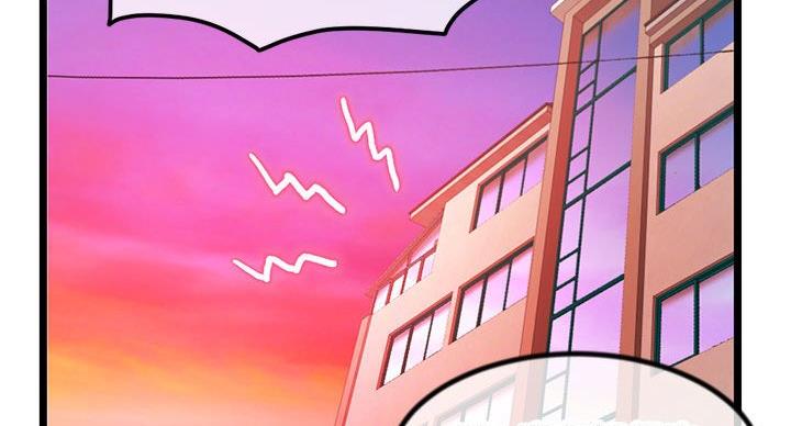 深夜网吧 第54话 第37页