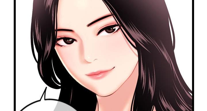 深夜网吧 第54话 第68页