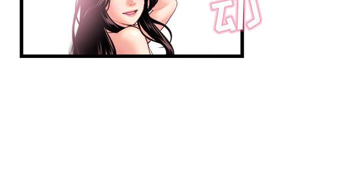 深夜网吧 第54话 第71页