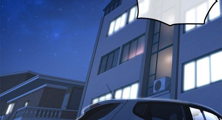 深夜网吧 第54话 第83页