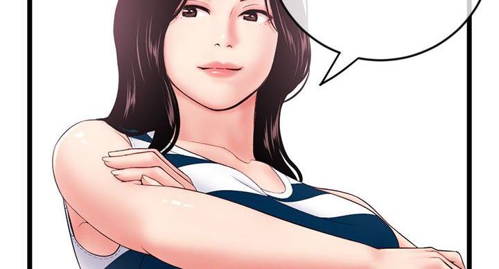 深夜网吧 第53话 第108页
