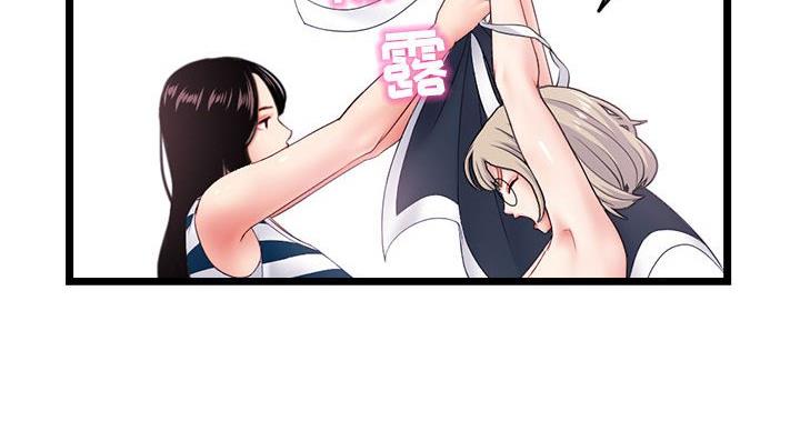 深夜网吧 第53话 第114页