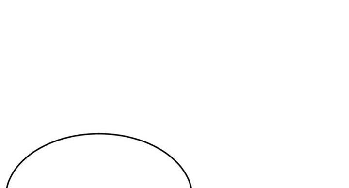 深夜网吧 第53话 第13页