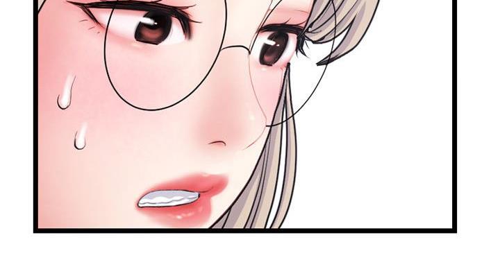 深夜网吧 第53话 第24页