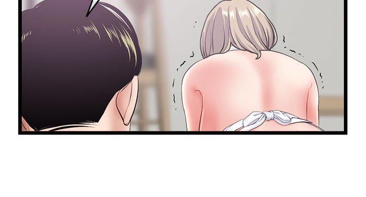 深夜网吧 第53话 第32页