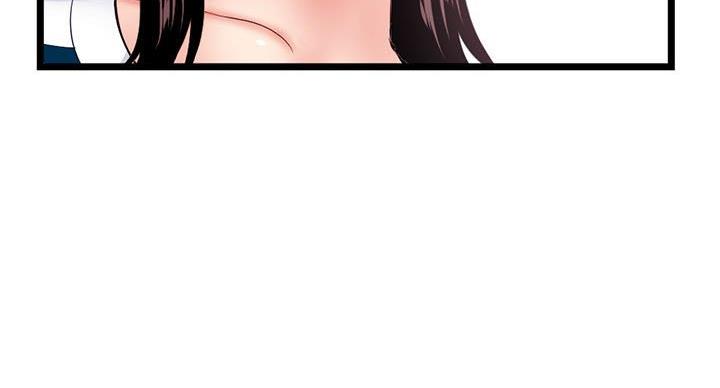 深夜网吧 第53话 第95页
