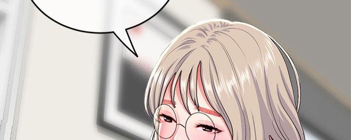深夜网吧 第52话 第116页